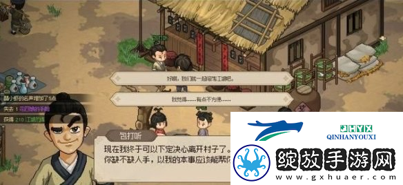 大侠立志传包打听的心愿任务怎么做