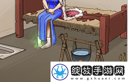看你怎么秀暖她一整天通关攻略