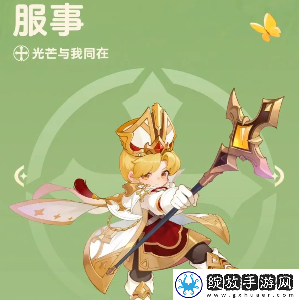 出发吧麦芬职业推荐攻略