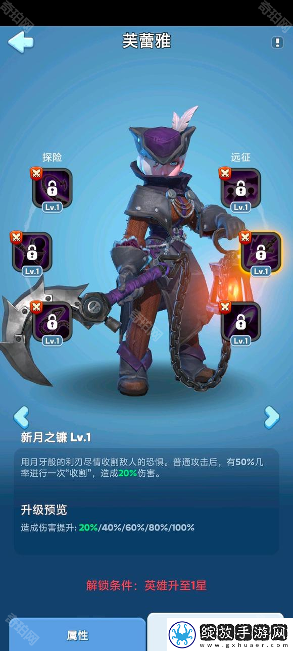 无尽冬日10代英雄怎么样