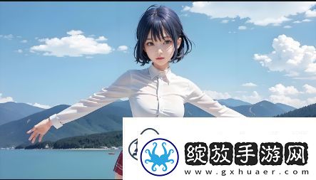 哔哩哔哩免费少女视频观看指南