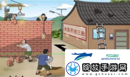 文字玩出花怀旧岁月39怎么过