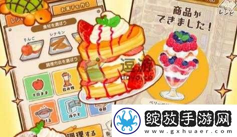 探索经典俄罗斯味道