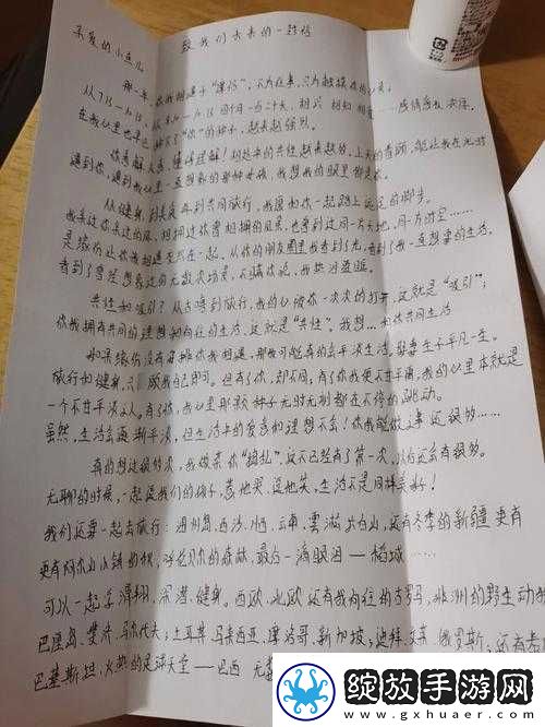 白婧白雪的快乐是我们共同的追求和向往
