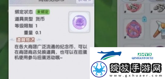 仙境传说新启航装备怎么解除绑定