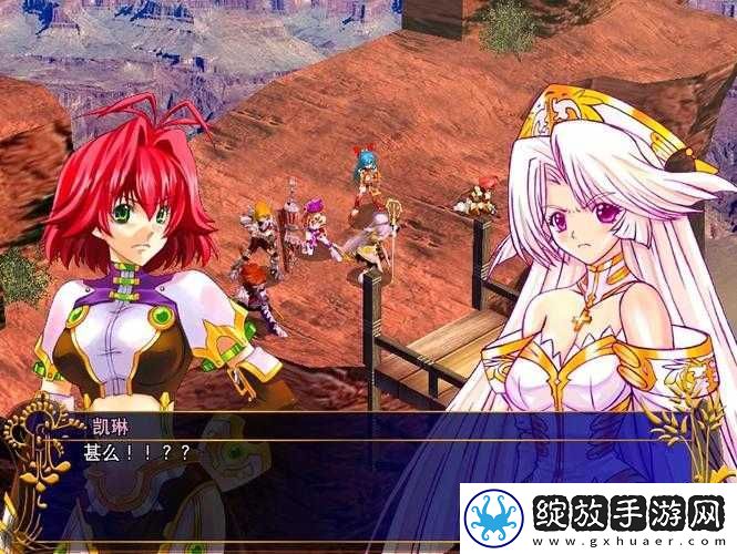 风色幻想命运传说