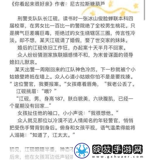 1v3攻略男主三个兄弟