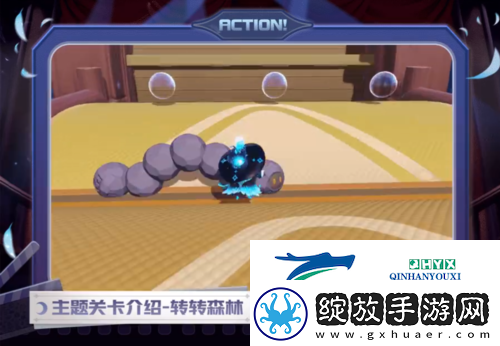 蛋仔派对午夜魅影关卡介绍
