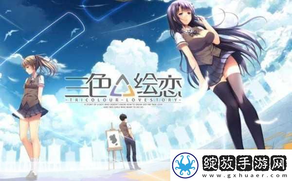 IOS黄油RPG网站SSTM.MOE