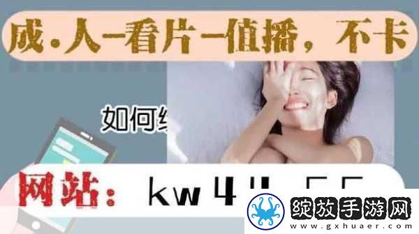 九幺免费版网站nbaoffice68ios