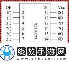 74hc373芯片