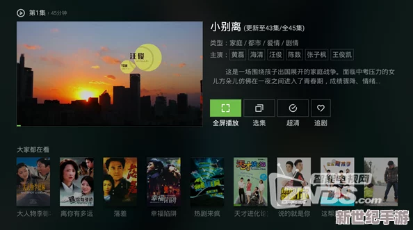 xf在线a精品一区二区视频网站