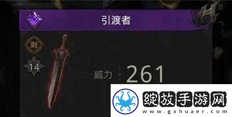 地下城堡3