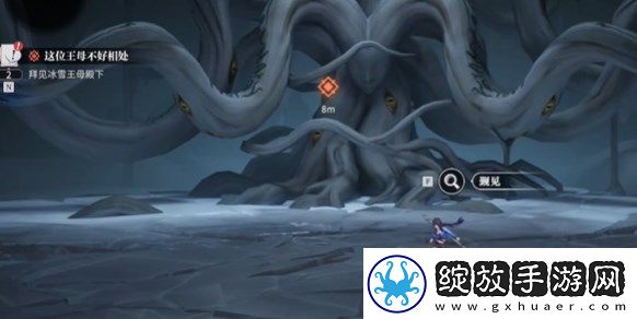 归龙潮这位王母不好相处任务图文攻略