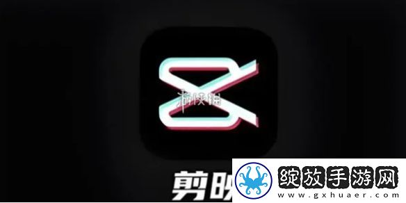 剪映vip多少钱