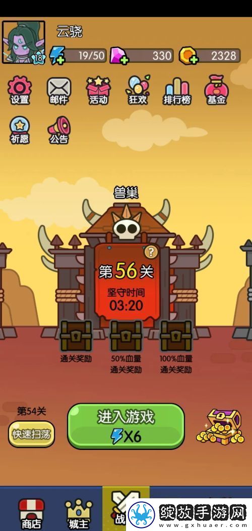 我在神界刷装备怎么玩/我在神界刷装备通关攻略