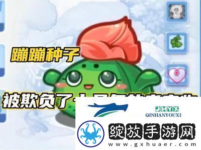洛克王国蹦蹦草获取方法大揭秘