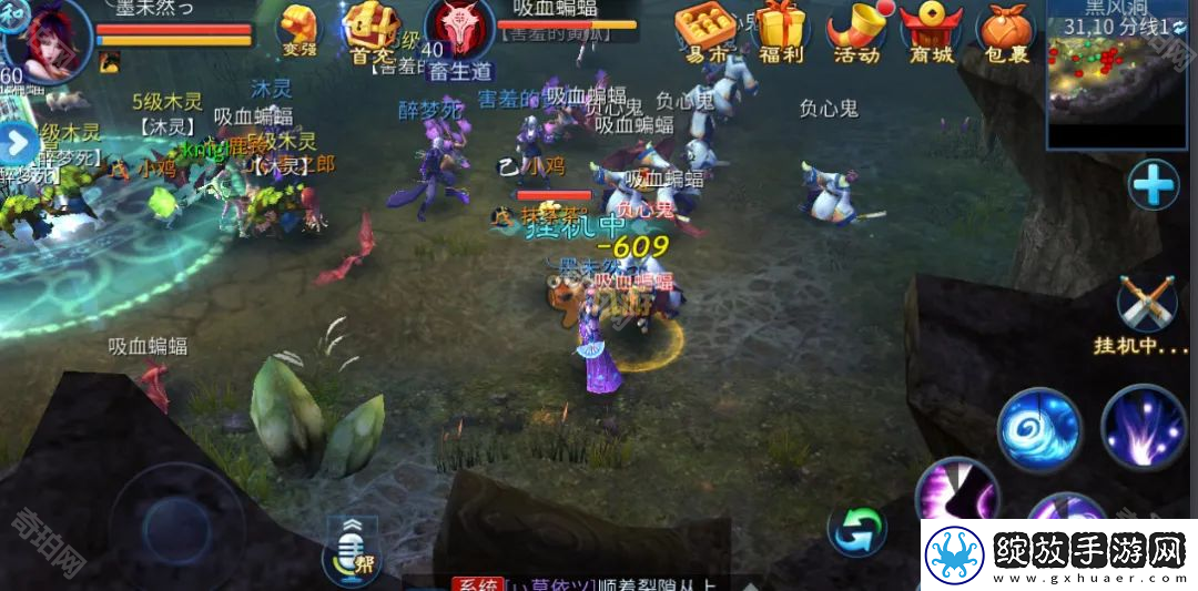 倩女幽魂手游怎么升级快