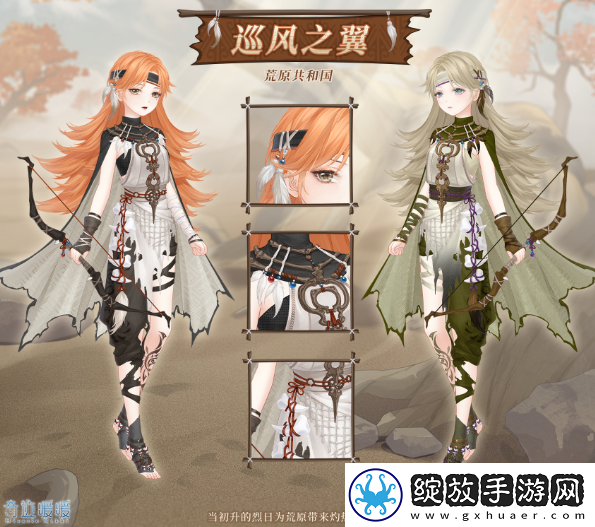 奇迹暖暖九周年活动攻略