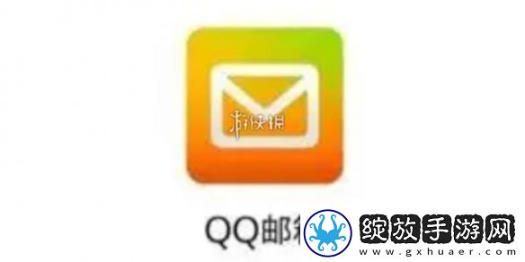 qq邮箱怎么注册英文邮箱