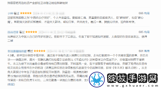 黄子华新片破·地狱票房突破6000万！豆瓣评分8.6