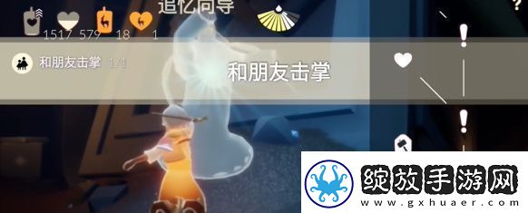 光遇3.29任务怎么完成