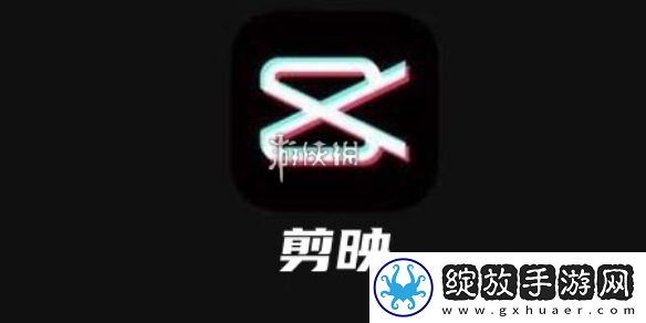 剪映多余的音乐怎么剪掉