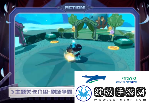 蛋仔派对午夜魅影关卡介绍