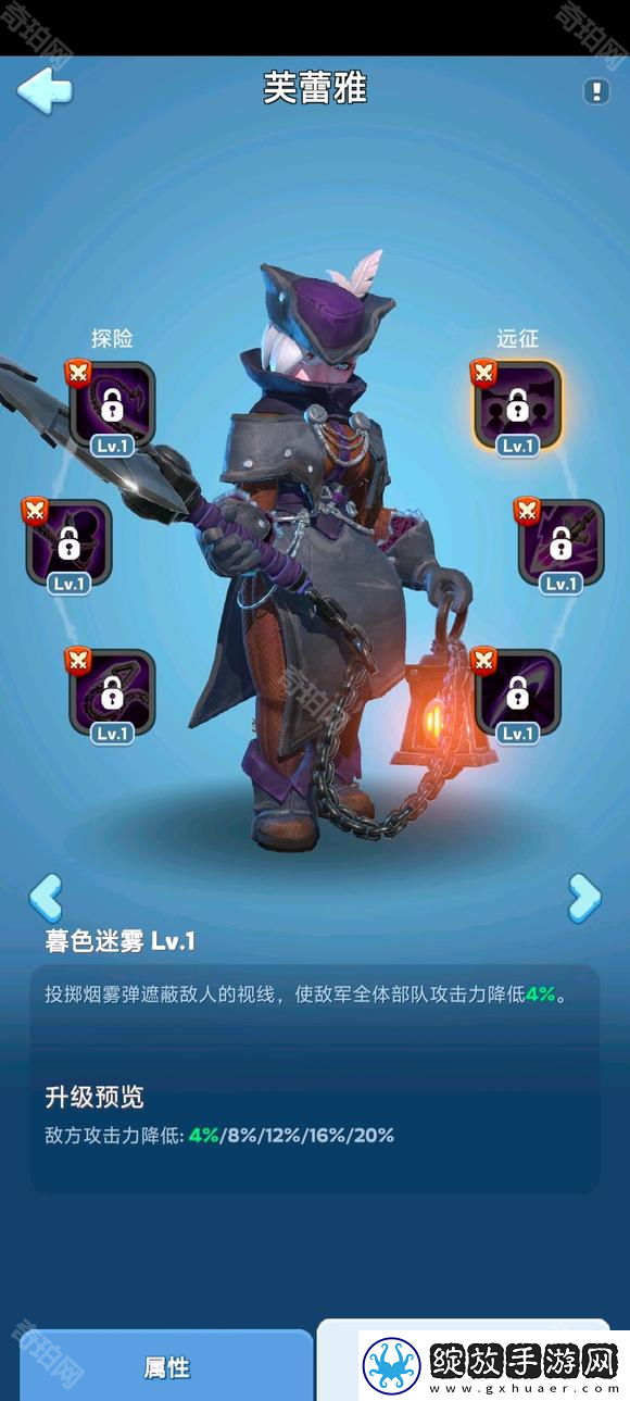 无尽冬日10代英雄怎么样
