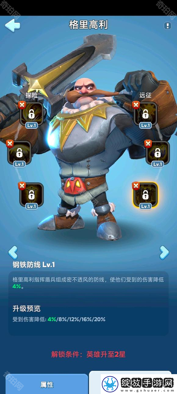 无尽冬日10代英雄怎么样