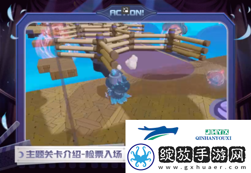 蛋仔派对午夜魅影关卡介绍