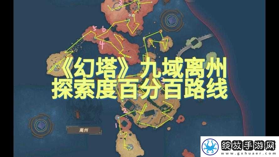 幻塔暗域全面探索攻略