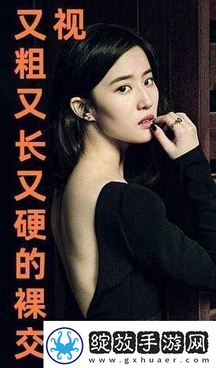 国产又黄又爽又色免费软件