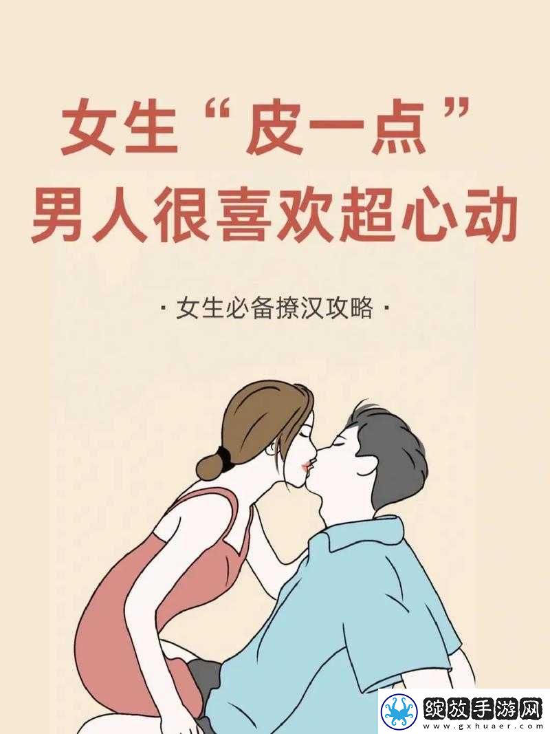 一边亲一边摸下奶