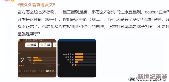 久久综合气久久狠狠狠97色网友认为这个标题过于露骨