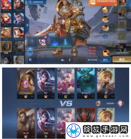 王者荣耀小兵皮肤怎么共享给队友