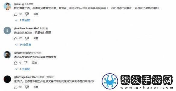TGA评审90%为媒体遭玩家吐槽