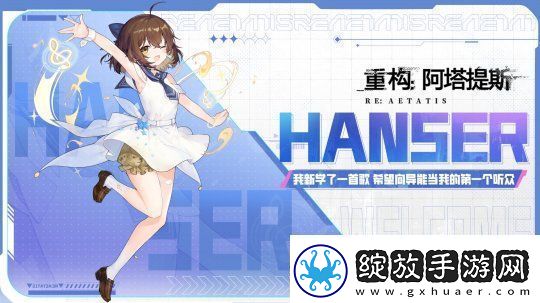 即刻开构