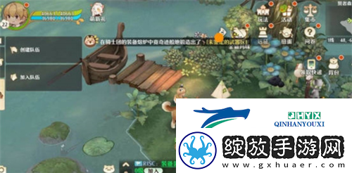 森之国度旅行青蛙位置在哪