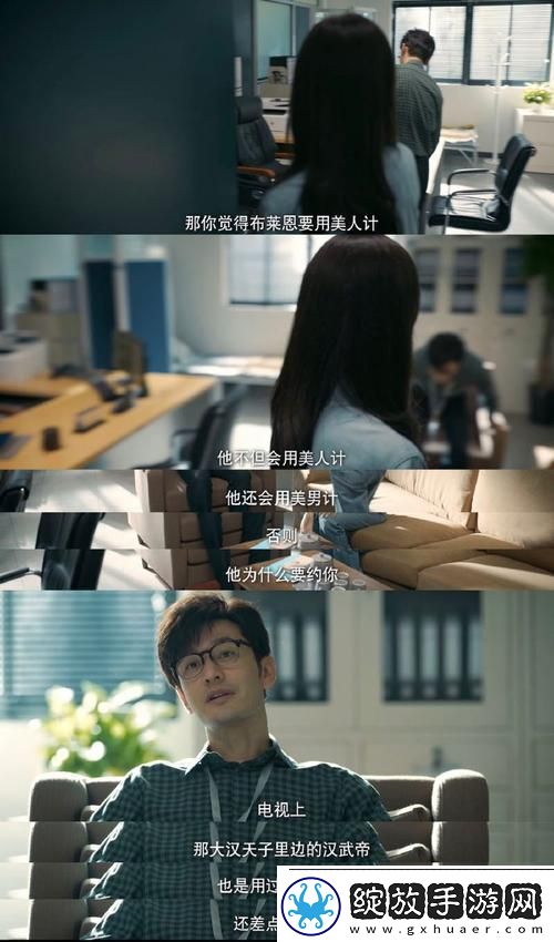 最终还是从了女婿