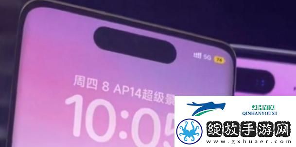 小米手机灵动岛怎么弄