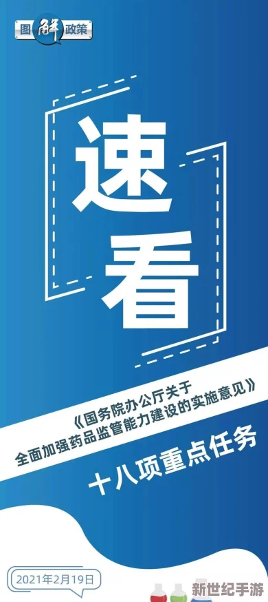一级黄色大片网站网友认为该网站内容丰富但存在不良信息