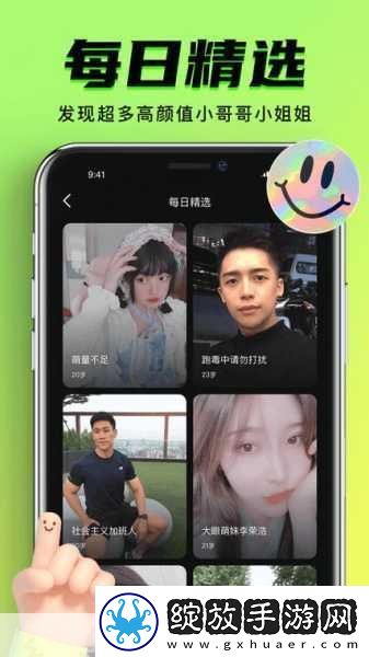91免费版九幺