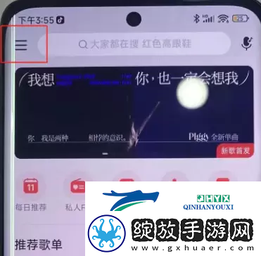小米手机灵动岛怎么弄