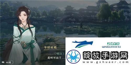逆水寒手游黑白玲珑子怎么获得
