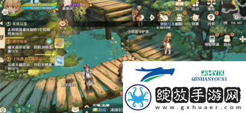 森之国度旅行青蛙位置在哪