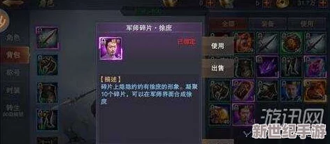 军师联盟手游8月9日新服盛大开启