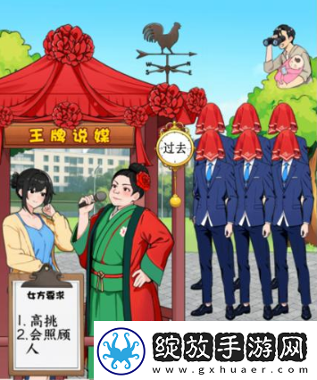 就我眼神好王牌媒婆怎么过王牌媒婆帮女嘉宾找到心仪对象攻略