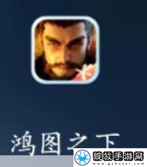 鸿图之下孙坚深度解析