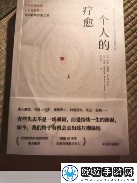 如何一根笔把自己玩哭